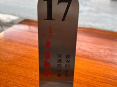 -飨府.老淮面馆.自营(清河路店)