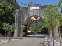 -宝晶宫旅游景区