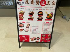 -韩罗苑(万象城店)