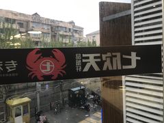 -七欣天(浦东羽山乐坊店)