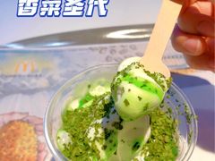 -麦当劳(平和堂店)