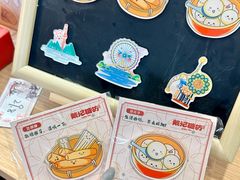 -戴记糖坊(西马路店)