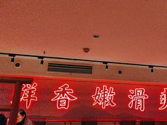 -何师傅美蛙鱼头(汉街店)