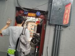 -黑八私房老北京炸酱面