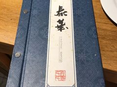 -泰华海鲜中餐厅(普吉镇店)