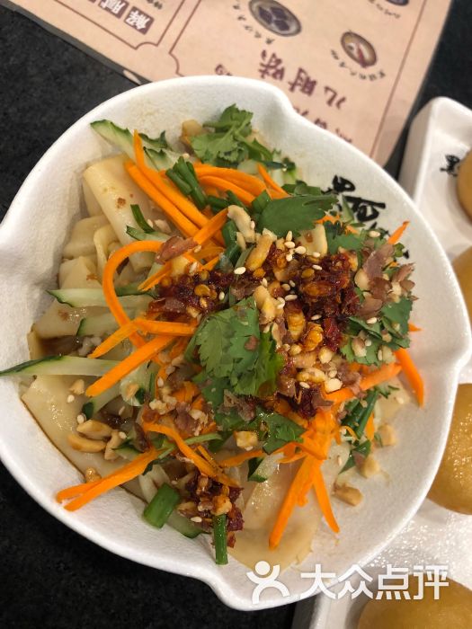 黑白电视老长沙吃货铺(万达店)凉皮图片 - 第5张