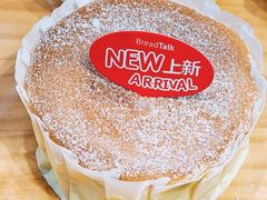 -BreadTalk面包新语·烘焙蛋糕(金光华广场店)