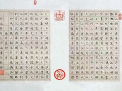 -缤纷鸟美术书法(建大校区)