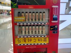 -寿奶茶·鲜奶与茶(合生汇购物中心店)