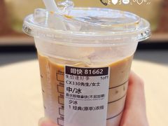 -星巴克臻选(南京金茂览秀城店)