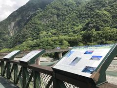 -太鲁阁公园