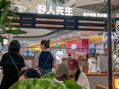 -野人先生Gelato(上海长宁龙之梦店)