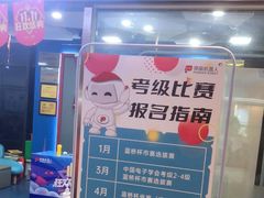 -凤凰机器人乐高编程活动中心(星湖校区)
