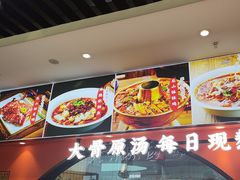 -全牛匠·乐山跷脚牛肉(西北旺万象汇店)