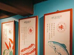 -呷湘厨·鱼汤捞饭(国家会展中心店)
