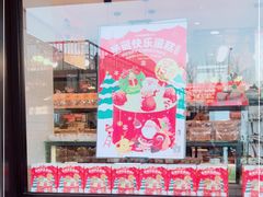 -味多美蛋糕(安定门店)