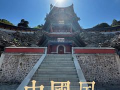 -香山公园