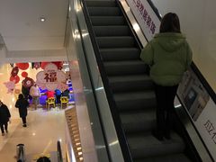 -天虹购物中心(石路店)