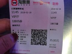 -搜秀影城
