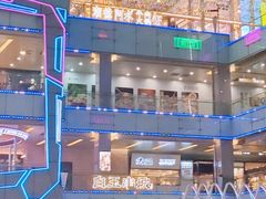 -福田卓悦INTOWN购物中心