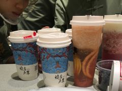 红柚添香-茶理宜世(东方宝泰店)