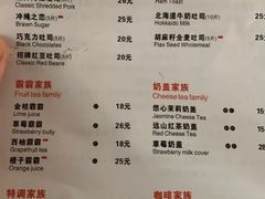 菜单-爸爸糖吐司面包(常德万达店)