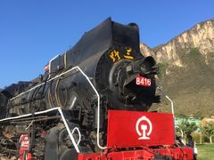 -百里峡七彩艺术小镇