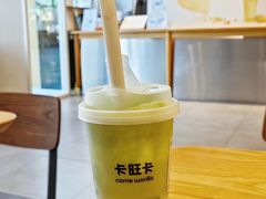 -卡旺卡(合肥半边街店)