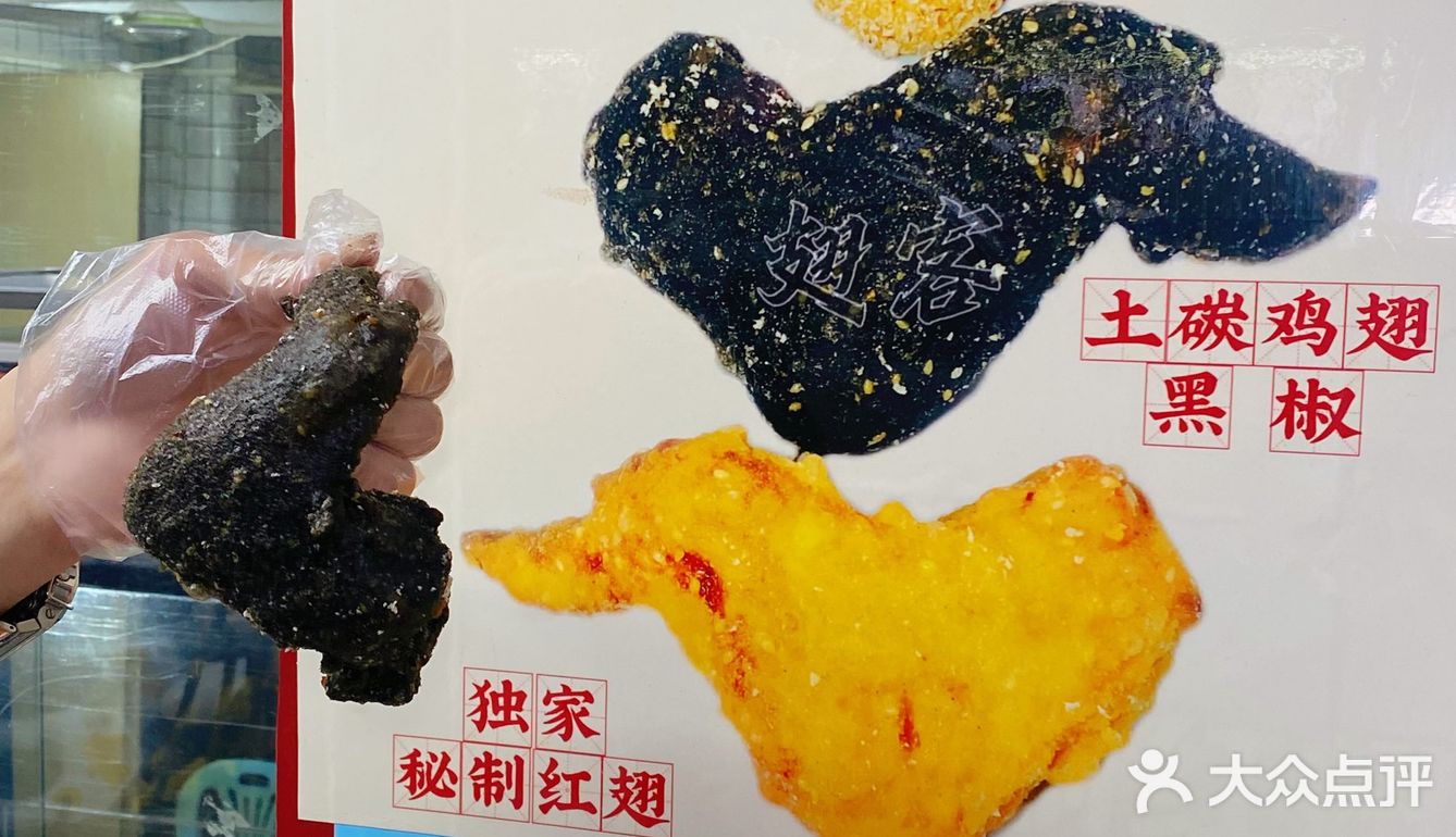 够力攀🔥年轻老板独创3色炸鸡翅❗️翅客好吃到爆炸