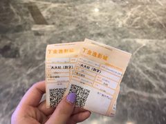 -金逸影城(影视中心IMAX店)