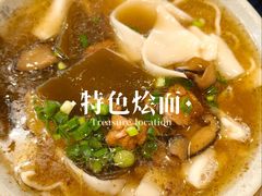 -嘉州北味春老烧麦·面食(叮咚街店)