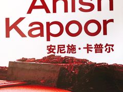 -深圳市当代艺术与城市规划馆