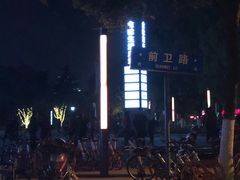 -金轮星光名座生活广场