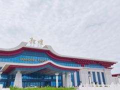 -敦煌莫高国际机场