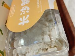 -丹礼糖甜品