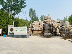 -开元溶洞