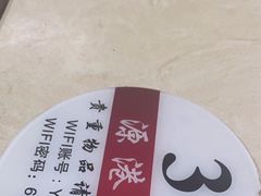 -源港渔村-中山脆肉鲩(博罗店)