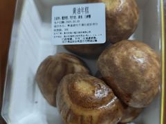 黄油年糕-鲍师傅糕点(海陵北路店)