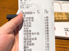 -汉城烧烤(西稍门劳动路店)
