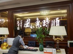 -金时代顺风大酒店(协泰店)