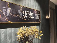-刀马旦养生中心(时代店)
