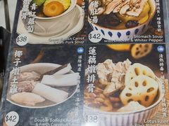 -深仔记茶餐厅(亚士厘道店)
