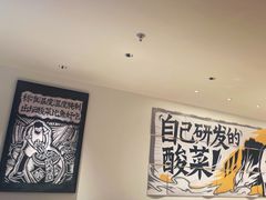 -太二酸菜鱼(兴业太古汇店)