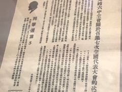 -中国人民抗日战争纪念馆