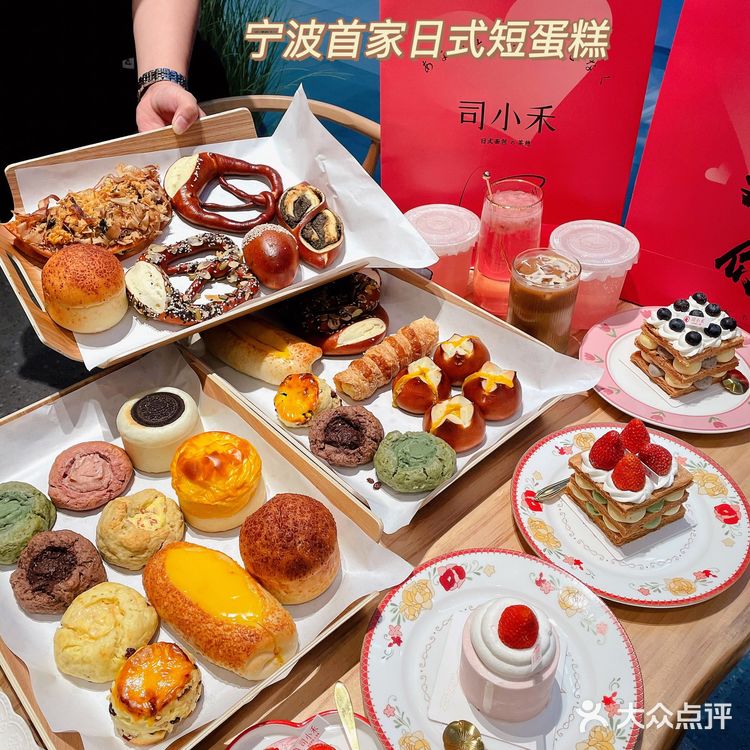 司小禾开新店啦✨✨日式短蛋糕真的好吃‼️