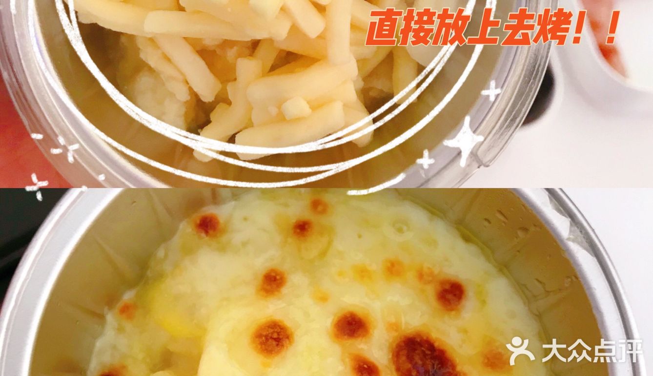 真的好白