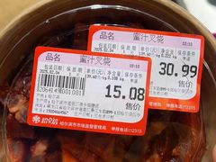 -哈尔信食品超市(哈尔滨王府井购物中心店)
