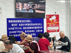 -汪家馄饨(集庆路店)