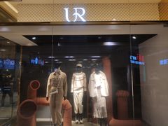 门面-URBAN REVIVO(上海中庚漫游城店)