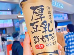 -LELECHA乐乐茶(新街口大洋店)